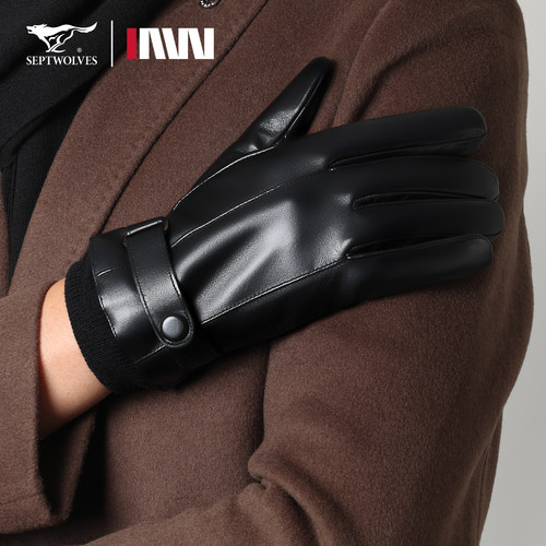 七匹狼男士户外骑行羊皮手套