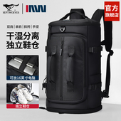 七匹狼男士 大容量旅行袋多功能行李收纳袋运动背包 双肩包2026新款
