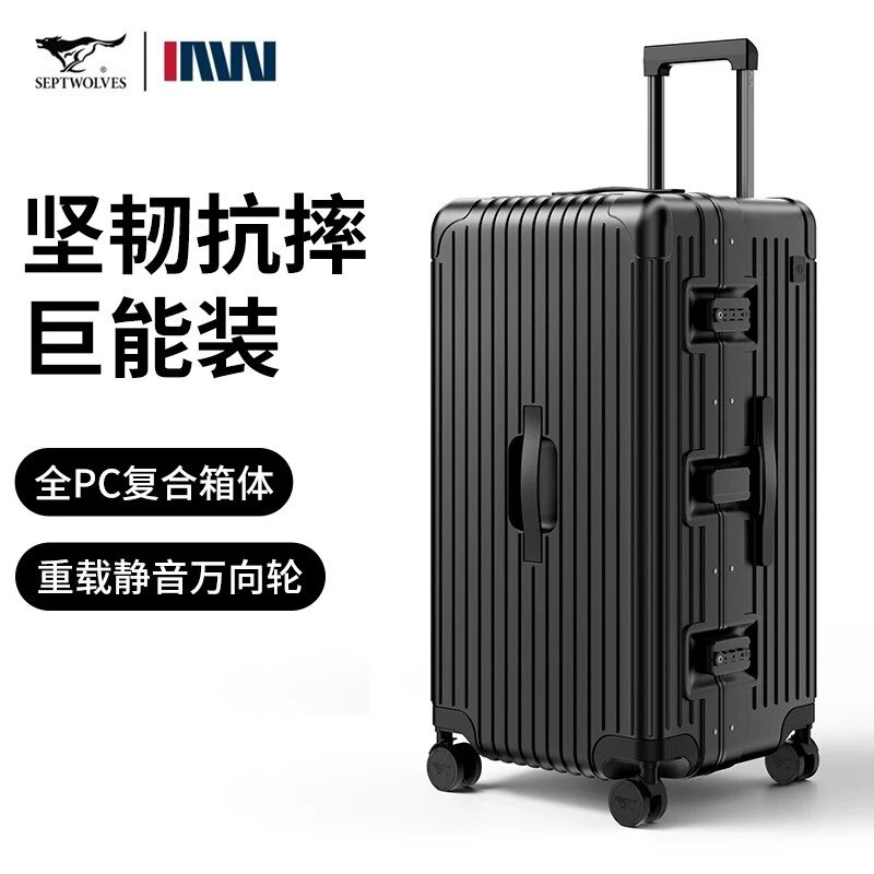 七匹狼大容量行李箱官方正品