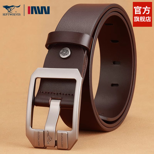 七匹狼针扣皮带高档头层纯牛皮