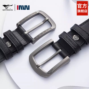 带 商务休闲中青老年牛皮打孔裤 七匹狼皮带男士 真皮针扣腰带男正品