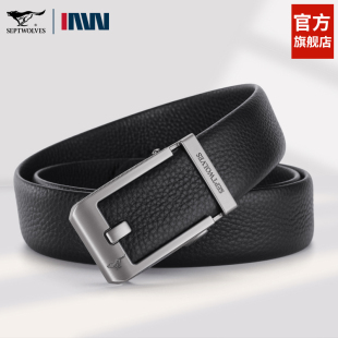 针扣裤 头层牛皮腰带商务男款 带 真皮自动扣2026新款 七匹狼皮带男士