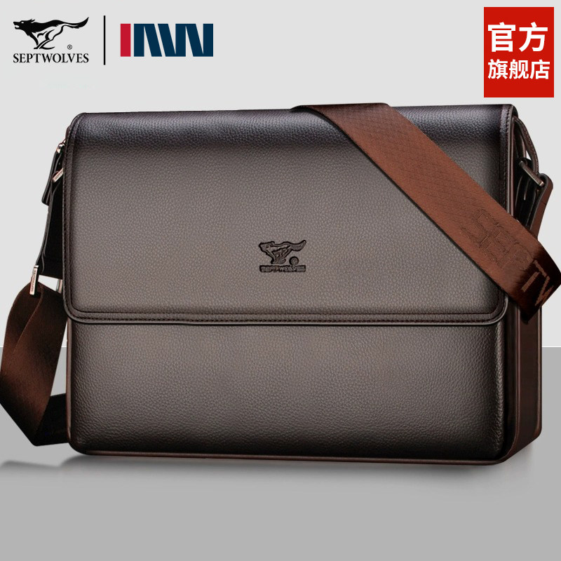 七匹狼男士单肩包横款真皮斜挎包翻盖商务大容量头层牛皮公文包