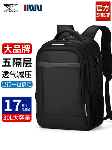 Septwolves, мужской вместительный и большой рюкзак, ноутбук для путешествий, ранец, бизнес-версия