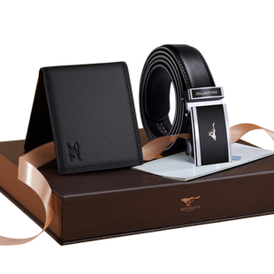 七匹狼钱包男皮带生日礼盒真皮腰带父亲节套装男高档新年礼物实用