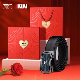 七匹狼男士皮带休闲百搭裤带轻奢高档精致腰带送老公生日礼物礼盒