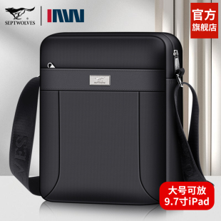 七匹狼男士 单肩包大容量休闲斜挎包牛津布包包商务男包帆布小背包