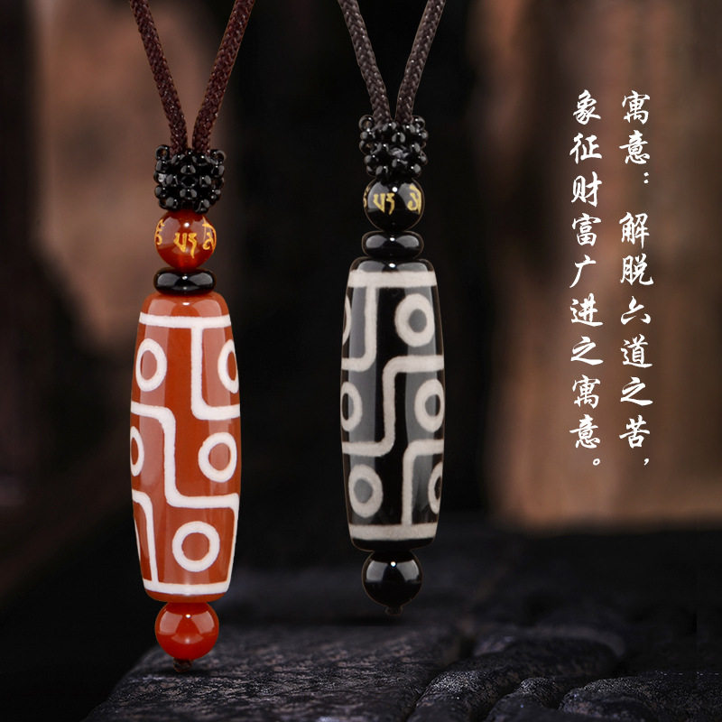 藏族真品九眼天珠项链男士复古玛瑙吊坠情侣佛珠毛衣链长百搭挂件