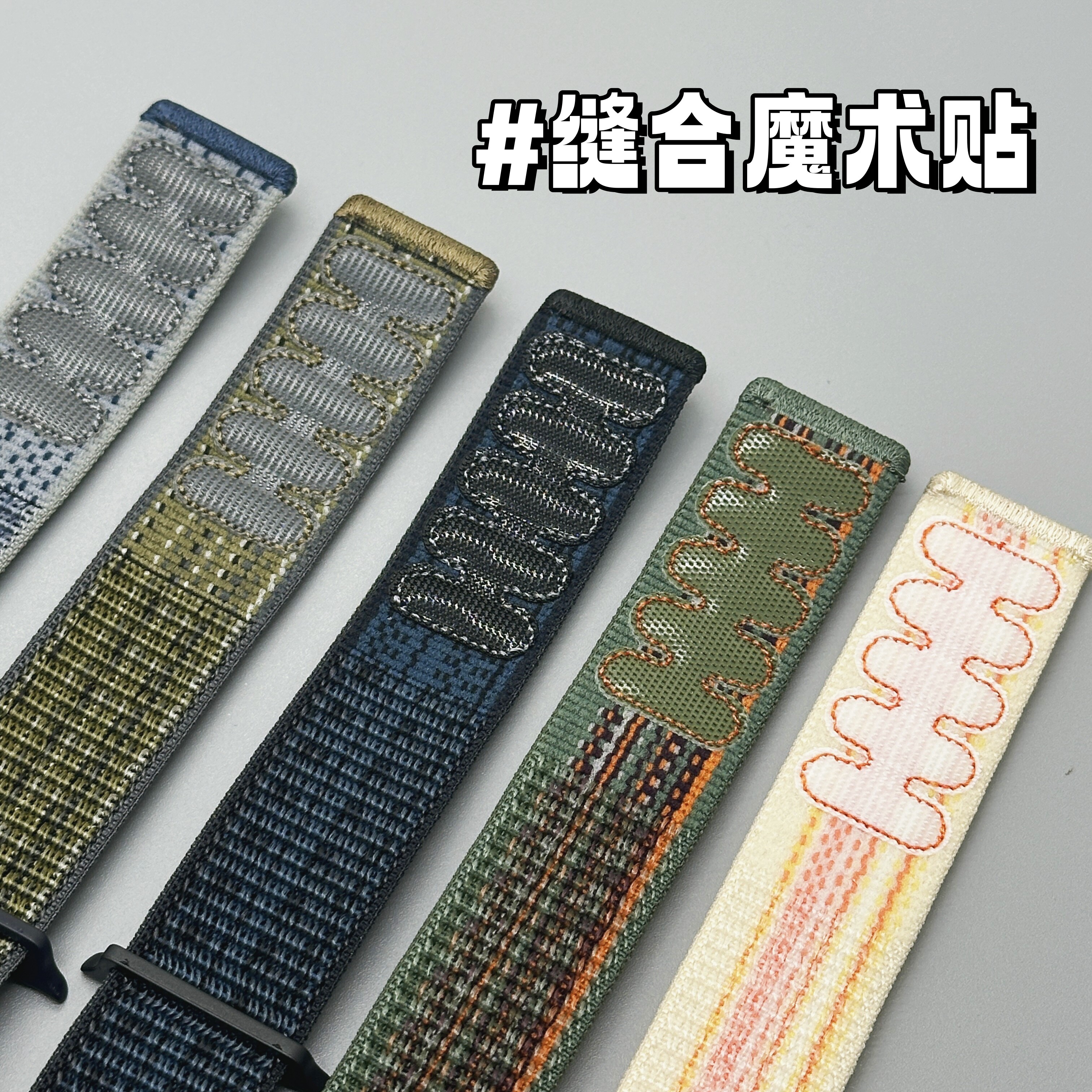 适用iWatch耐克尼龙回环表带S11苹果手表10代运动透气NIKE表带SE3