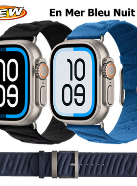 适用于苹果iwatch11表带applewatchultra3爱马仕EnMer编织表带S10