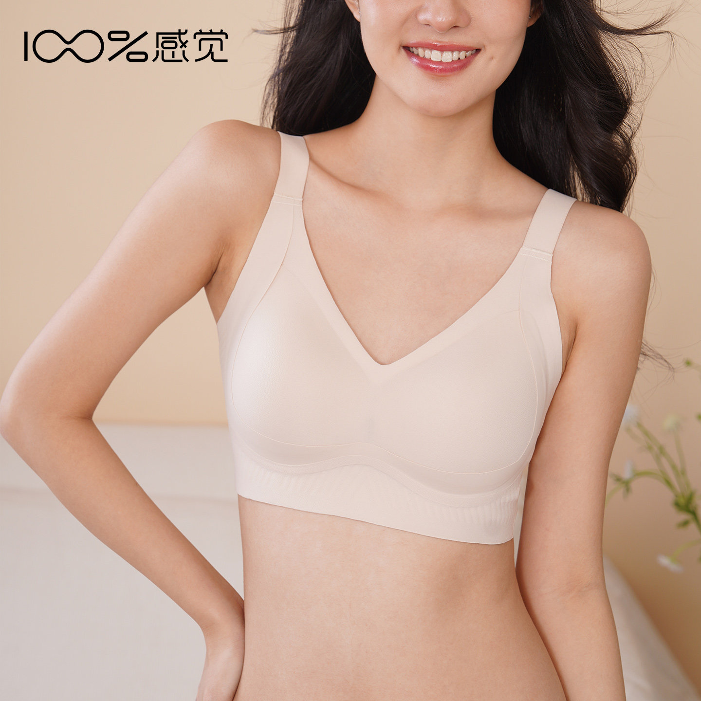 【拍两件168元】100%感觉无痕内衣C杯薄款无钢圈舒适文胸46048