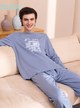 100%感觉舒适男士圆领套头长袖秋装家居服睡衣19328