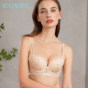 百分百感觉A杯聚拢调整性感豹纹记忆钢圈厚款 内衣文胸6022