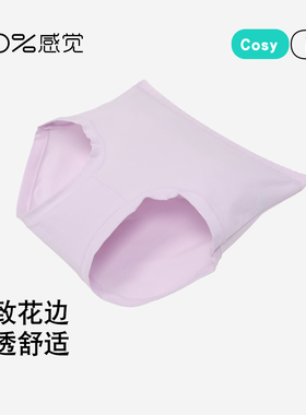 100%感觉舒适亲肤透气中腰棉质女士三角内裤80730K