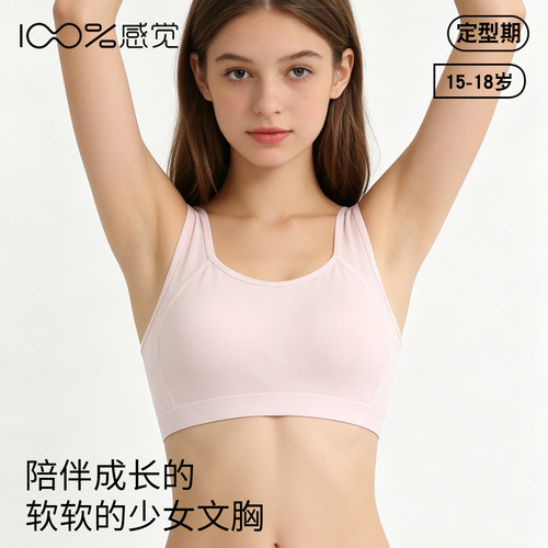15-18岁&middot;专为中学生设计