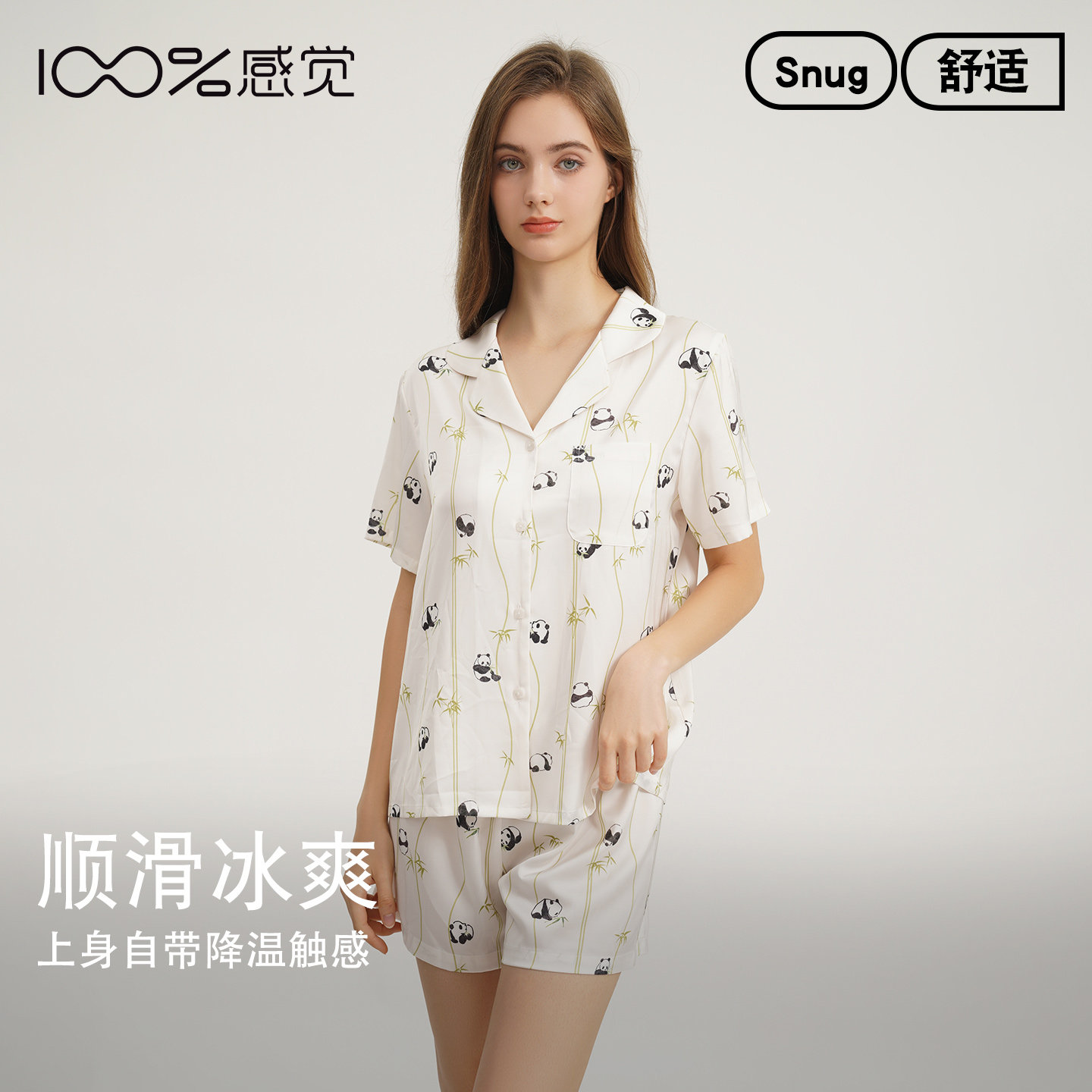 百分百感觉熊猫印花图案丝质翻领开扣短袖短裤家居服套装10603