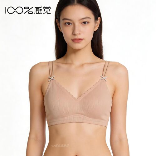 100%感觉简约无钢圈中厚B杯裸感文胸女小胸双细肩带无痕内衣46059