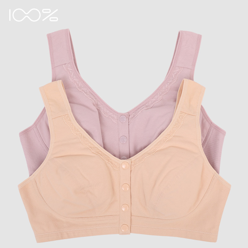 100%感觉全罩杯b薄款无钢圈背心式哺乳前开扣内衣文胸2524