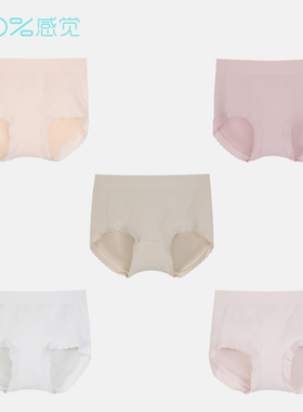 100%感觉提臀中腰无侧缝组合五条装女士三角内裤0021