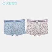 118元 3条 100%感觉男士 内裤 舒适透气抗菌莫代尔中腰平角四角裤