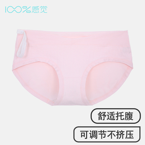 100%感觉女士透气包臀低腰可调节纯棉底档孕妇内裤80344K