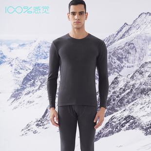 100%感觉百分百感觉柔软舒适薄绒圆领男士 26037 针织保暖内衣套装