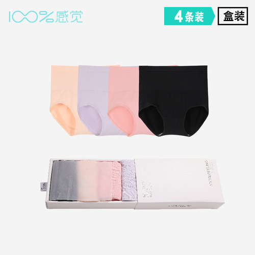 女士三角内裤百分百感觉