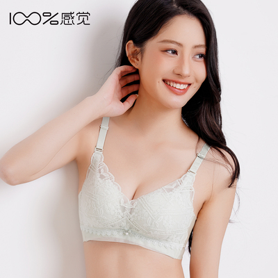 100%感觉舒适蕾丝无钢圈文胸