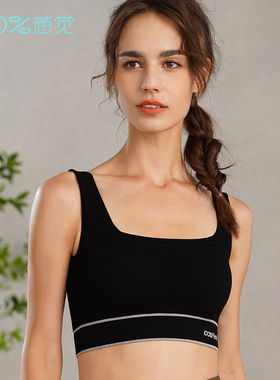 100%感觉百分百感觉B杯中薄无钢圈套头背心运动内衣43044