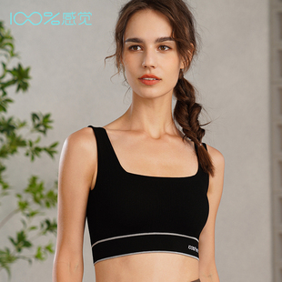 100%感觉百分百感觉B杯中薄无钢圈套头背心运动内衣43044