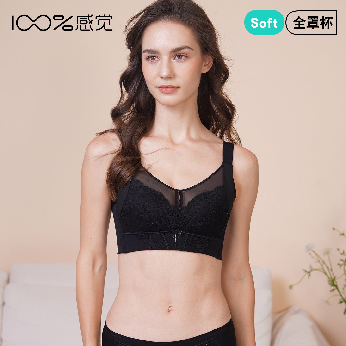 100%感觉D杯聚拢显小文胸