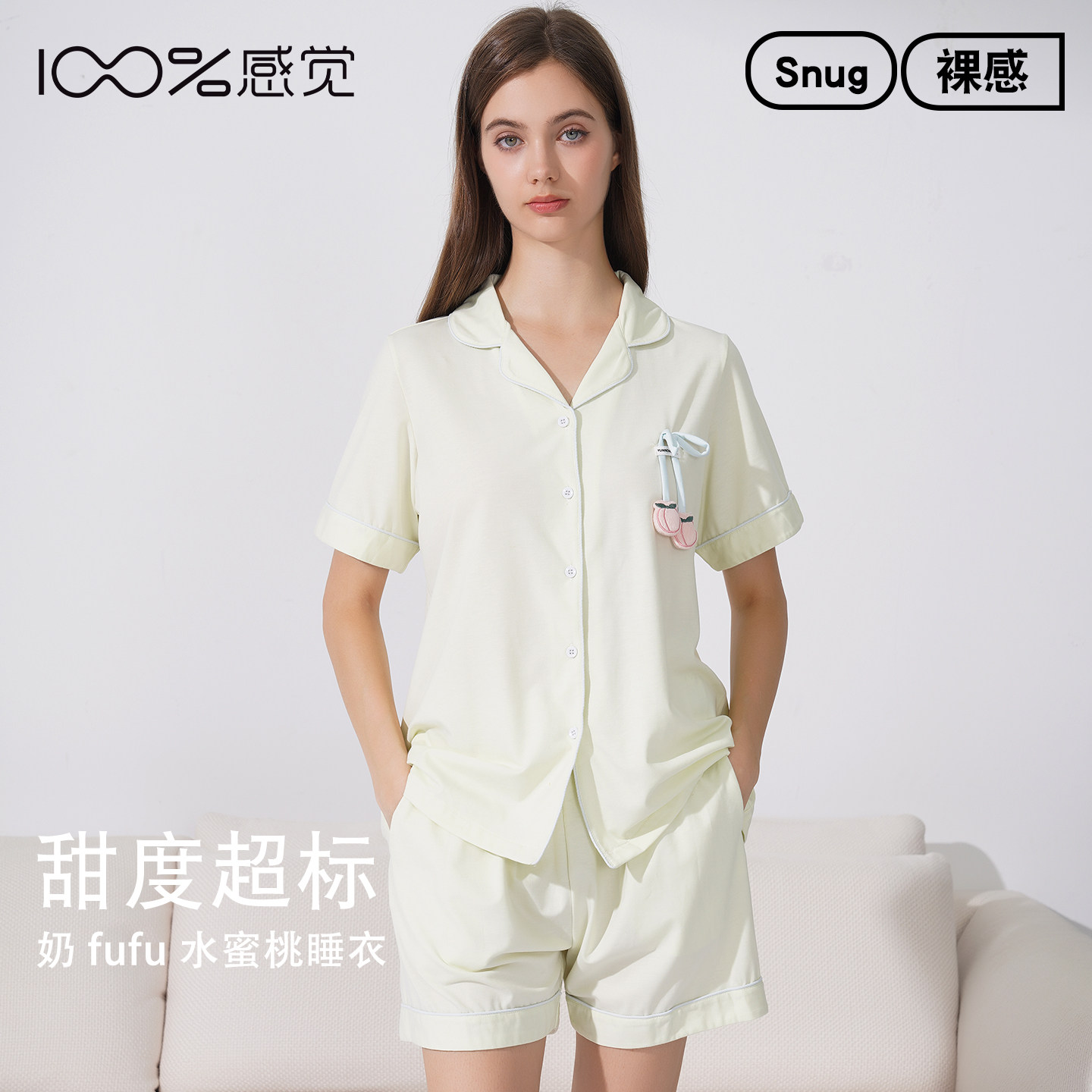 百分百感觉翻领棉质开扣短袖短裤女士简约家居服套装15264