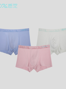 [118元3条]100%感觉男士内裤莫代尔亲肤透气抗菌加肥佬胖子大码裤