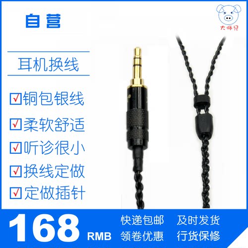 JAMZ K420 SQ505 PRO90 4VI XB30 K540 C751