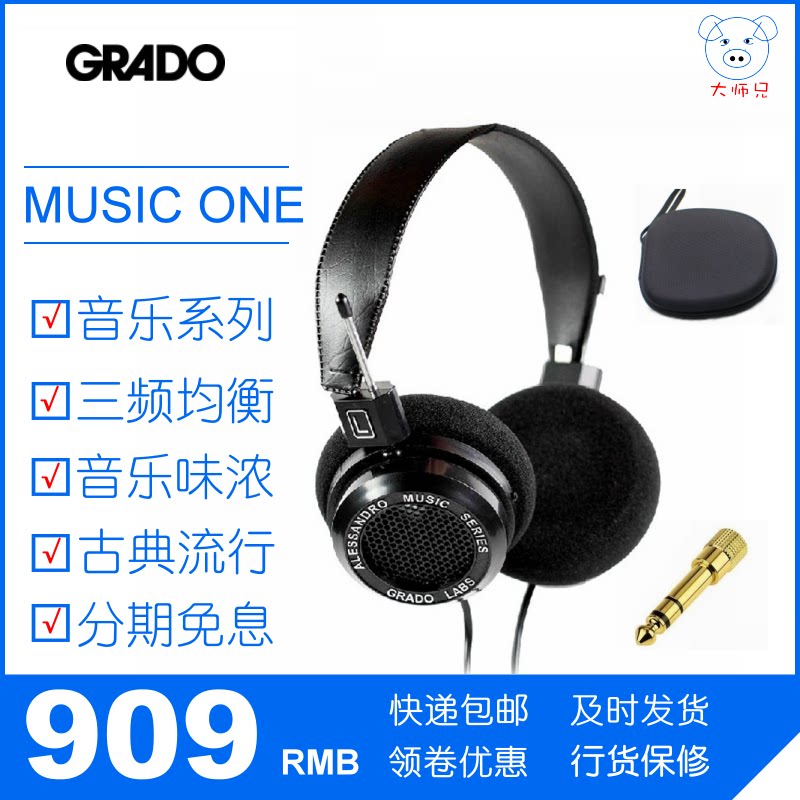 GRADOLABS Music Series ONE Goethe M1 Wearing Wired Fever classical Popular music headsetin the Audio appliances , Headphone/Headsets  category - from Buy2taobao.com to provide professional Taobao agent buy service