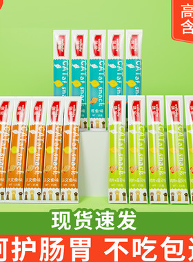 味宝猫条猫咪零食营养增肥幼成猫湿粮包鲣鱼鸡肉鲜肉条100支整箱