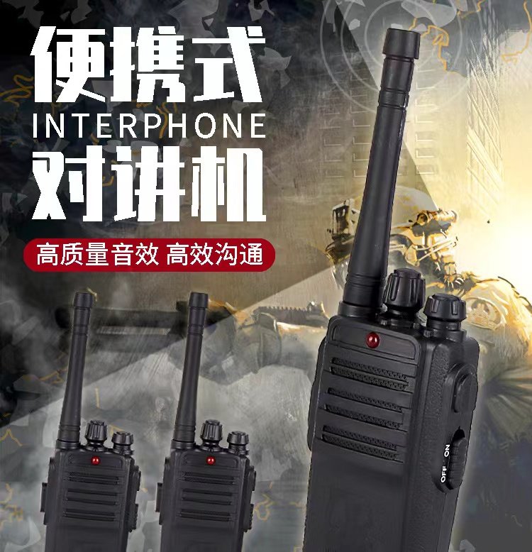 儿童玩具对讲机亲子互动无线通话