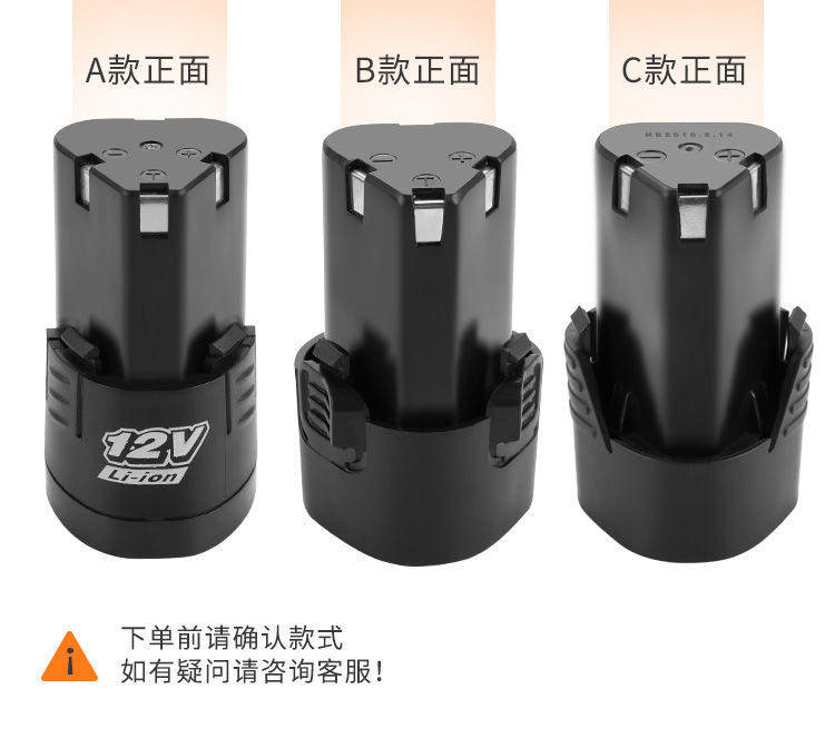 12v锂电池充电钻手枪钻手电钻电动螺丝刀手电转12伏锂电池充电器