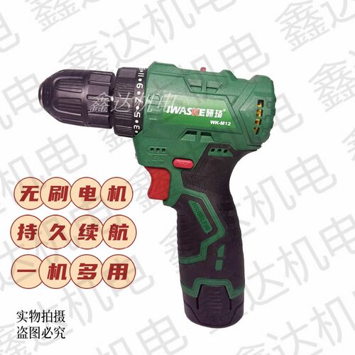 高拓研琦12v无刷锂电钻充电式小手枪钻电钻多功能16V电动螺丝刀