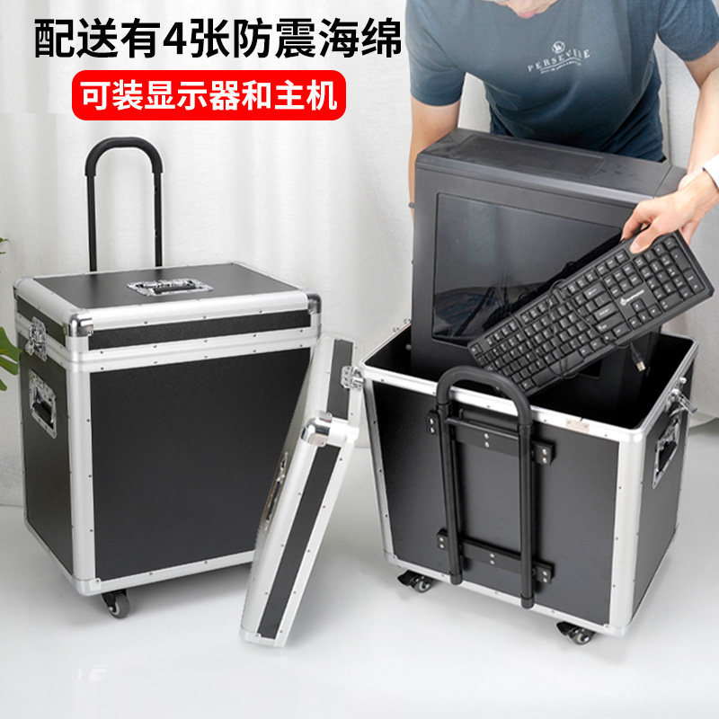 台式电脑收纳行李箱主机拉杆箱图片
