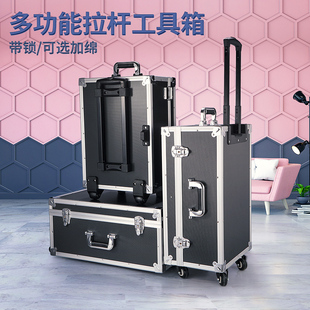 大号拉杆工具箱电工五金收纳全屋定制家具安装维修箱带轮子手拉式