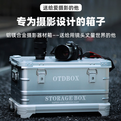 专业摄影器材相机单反镜头防潮箱
