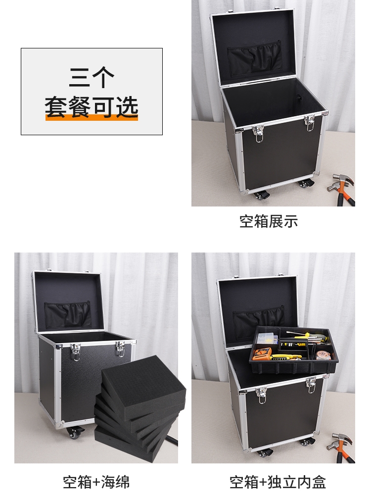 万向轮立式可移动推拉工具箱拉杆箱仪器设备电工家具油漆修补箱子