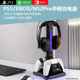 series无线控制器座充switch2 适用PS5手柄充电底座xbox one pro手柄桌面充电支架充电耳机挂架整理RGB炫彩