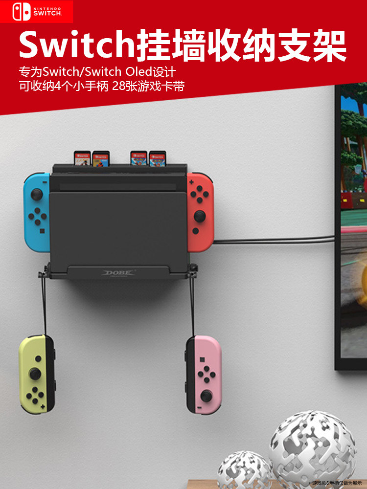 NINTENDO 스위치 호스트에 적합 벽걸이 형 스토리지 랙 OLED 게임 콘솔 네일 프리 벽 스토리지 냉각 브래킷 금속 선반 아크릴 NS 호스트 액세서리 벽걸이 형 벽 디스플레이 랙