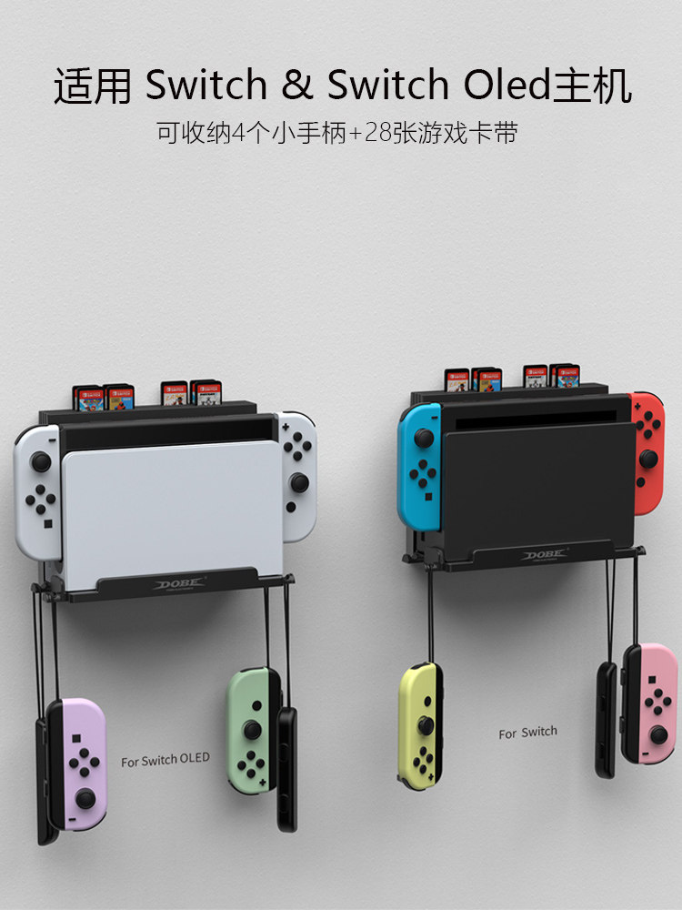 NINTENDO 스위치 호스트에 적합 벽걸이 형 스토리지 랙 OLED 게임 콘솔 네일 프리 벽 스토리지 냉각 브래킷 금속 선반 아크릴 NS 호스트 액세서리 벽걸이 형 벽 디스플레이 랙