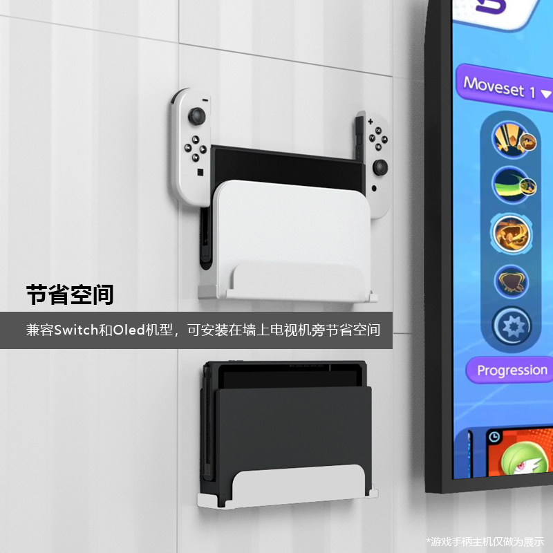 NS NINTENDO 스위치 호스트에 적합 벽걸이 형 스토리지 랙 OLED 게임 콘솔 네일 프리 벽 스토리지 냉각 브래킷 선반 금속 아크릴 호스트 액세서리 스토리지 랙 공간 절약