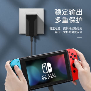 任天堂switch游戏机主机充电器oled火牛欧规45W便携lite电源适配器PD2.0手机typec快充NS英规充电头高品质