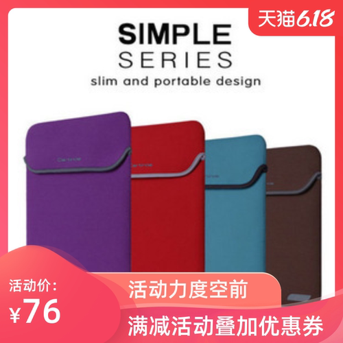 卡提诺苹果笔记本macbook内胆包