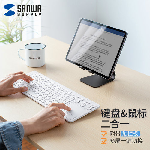 剪刀架结构蓝牙3.084键含触控板